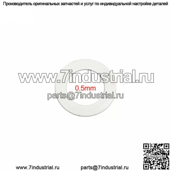 Комплект для замены прокладок сцепления для Yamaha Grizzly 660 Rhino 660 для квадроцикла Hisun HS500 700 UTV - Image 4