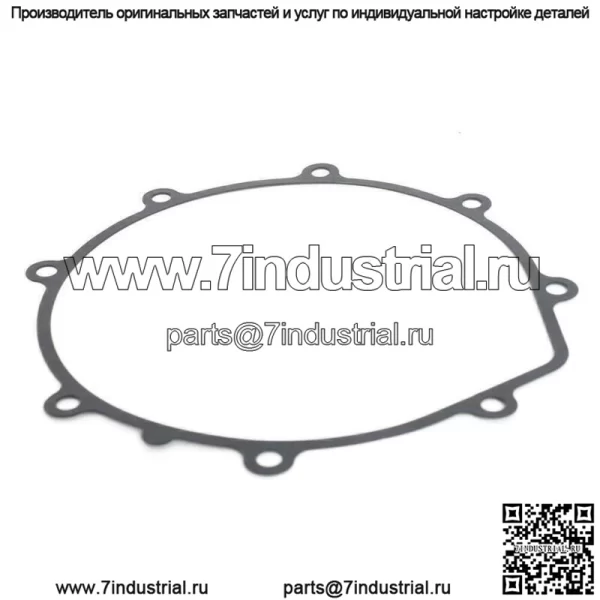 Прокладка мокрого сцепления # 5UH-15463-00-00 для Yamaha Grizzly 350 07-14 Bruin 350 04-06 - Image 4
