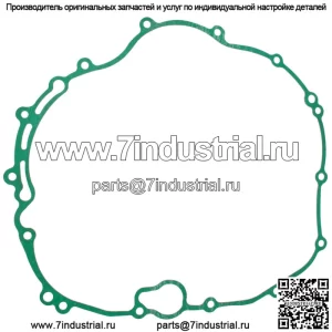 Прокладка крышки сцепления для Kawasaki Bayou 300 KLF300C 4X4 1989-2005