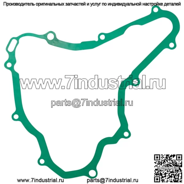 Прокладка крышки статора для Suzuki LT-R450 LTR450 Quadracer 450 2006-2008