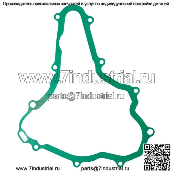 Прокладка крышки статора для Suzuki LT-R450 LTR450 Quadracer 450 2006-2008 - Image 2