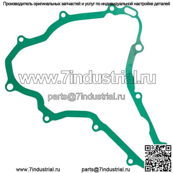 Прокладка крышки статора для Suzuki LT-R450 LTR450 Quadracer 450 2006-2008 - Image 3