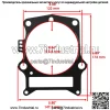 Прокладки цилиндра для Yamaha Grizzly 700 YFM700 2007-2023 3B4-11181-00-00 - Image 3