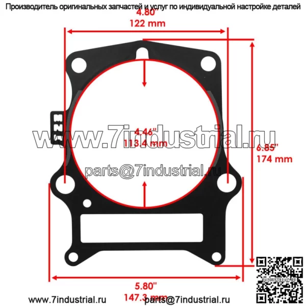 Прокладки цилиндра для Yamaha Grizzly 700 YFM700 2007-2023 3B4-11181-00-00 - Image 3
