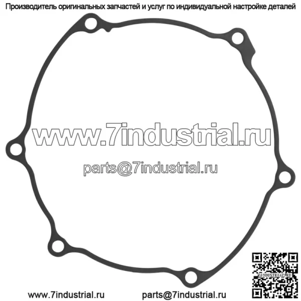 Прокладка крышки картера для Yamaha YZ250F 2019-2025 / YZ250FX 2020-2024 - Image 5