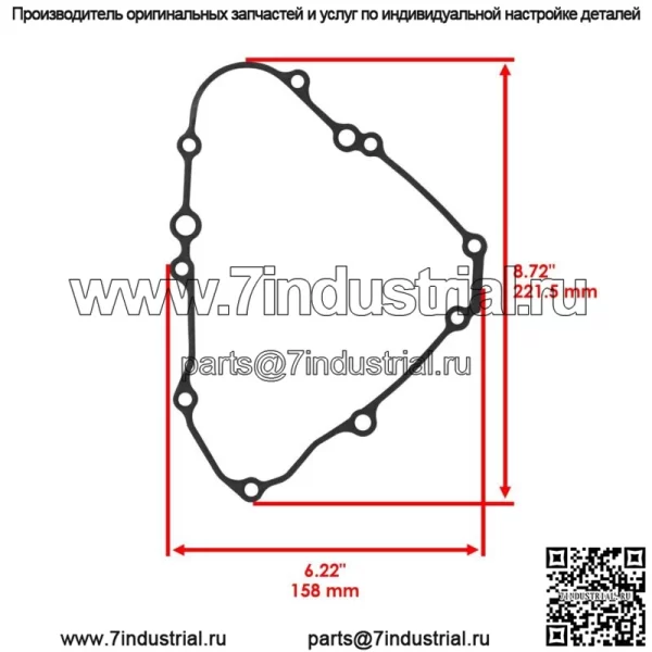 Прокладка крышки левого картера для Honda CRF450RWE CRF450X 2019-2025 - Image 3
