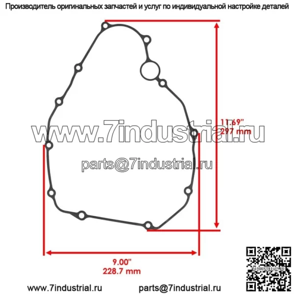 Прокладка крышки правого картера для Honda CRF450RX / CRF450X 2019-2025 - Image 3
