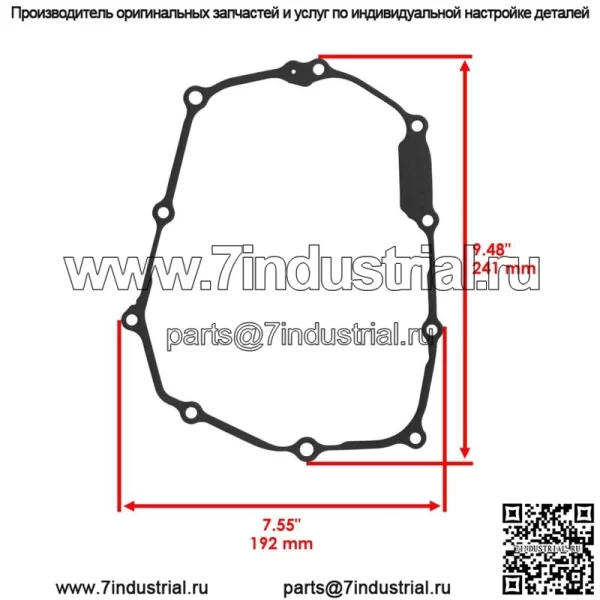 Прокладка крышки картера для Honda Z125MA Monkey 2022-2024/ CT125A Trail 2023-2024 - Image 3
