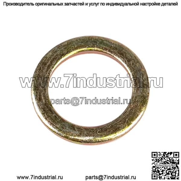 Polaris 7556745 1.189x0.838x0.12 Упорная шайба 2013-19 Ranger RZR Sportsman 570 900 OEM