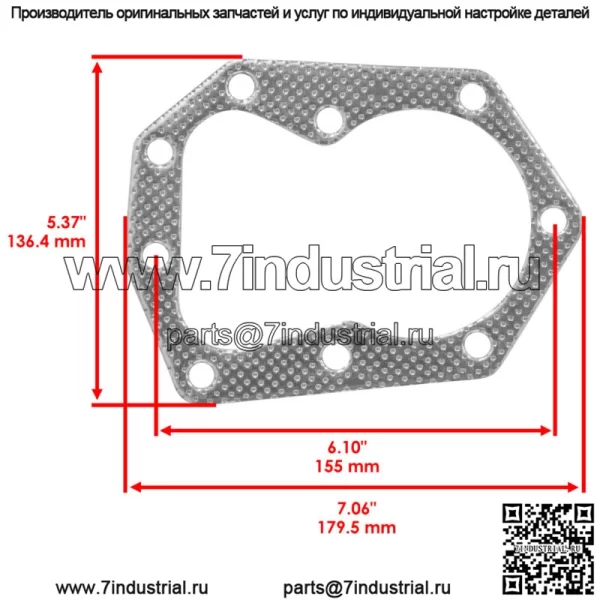 Прокладка головки блока цилиндров для Kohler K241 K301 K321 M10 M12 M14 / 47 041 15-S - Image 2