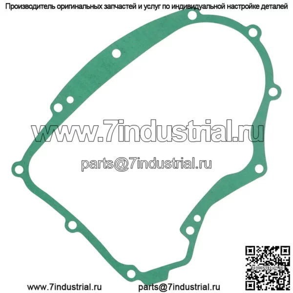 697227 690945 273488 Прокладка картера для Electolux / Ayp / Cub Cadet / MTD