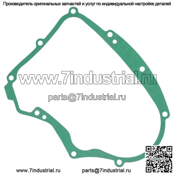 697227 690945 273488 Прокладка картера для Electolux / Ayp / Cub Cadet / MTD - Image 4