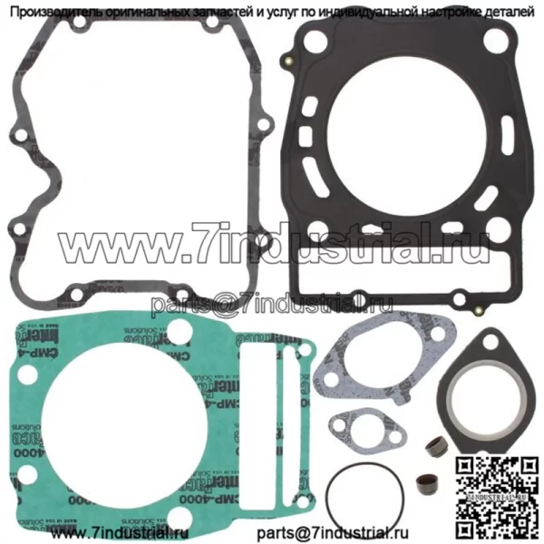 Прокладки Polaris Sportsman 500 810903