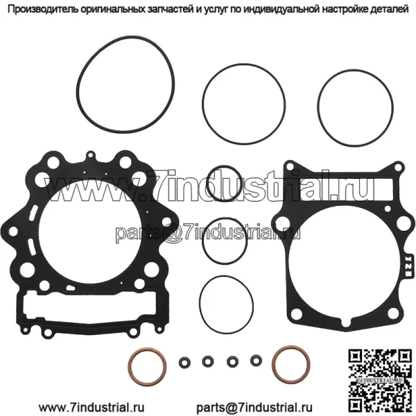 Комплект прокладок верхний Yamaha Rhino Raptor Grizzly 700 06-14 810923T