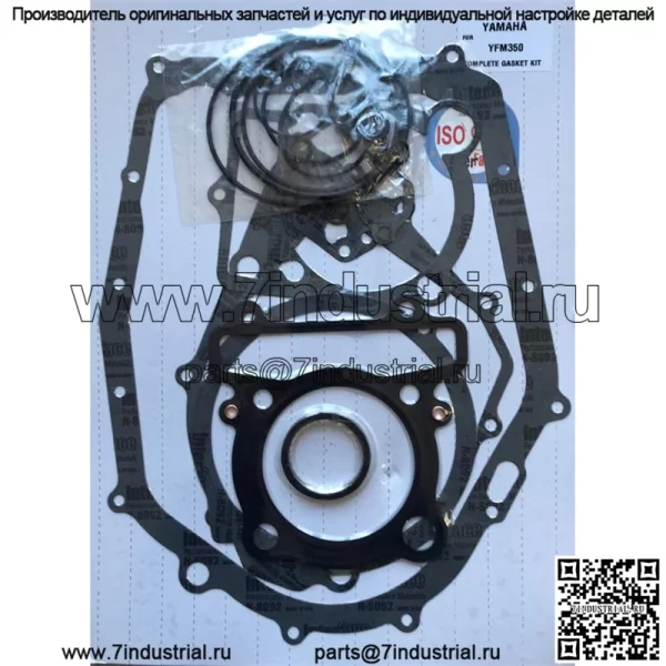 Полный комплект прокладок двигателя Yamaha YFM 350 400 808898