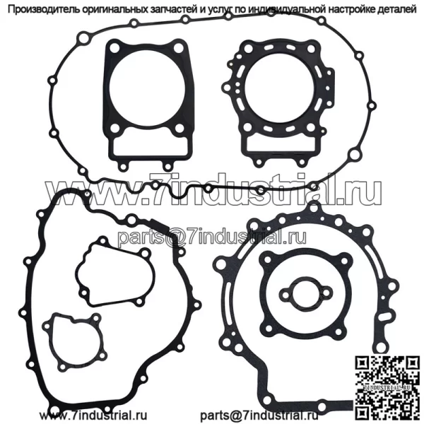 Полный комплект прокладок двигателя cfmoto 600 X6 0600-0000A1