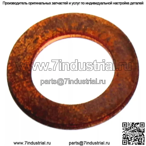 New Holland SBA131426200 Прокладка корпуса NH-SBA131426200 - Image 2