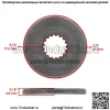 1656927SM Шайба шлицевого лезвия для Simplicity Snapper 1615G 808GT 811GT - Image 2