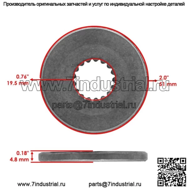 1656927SM Шайба шлицевого лезвия для Simplicity Snapper 1615G 808GT 811GT - Image 2