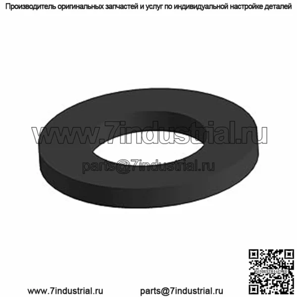 Шайба для мотоциклов Indian, 13 x 2,5, оригинальная деталь OEM 7556287, кол-во 1