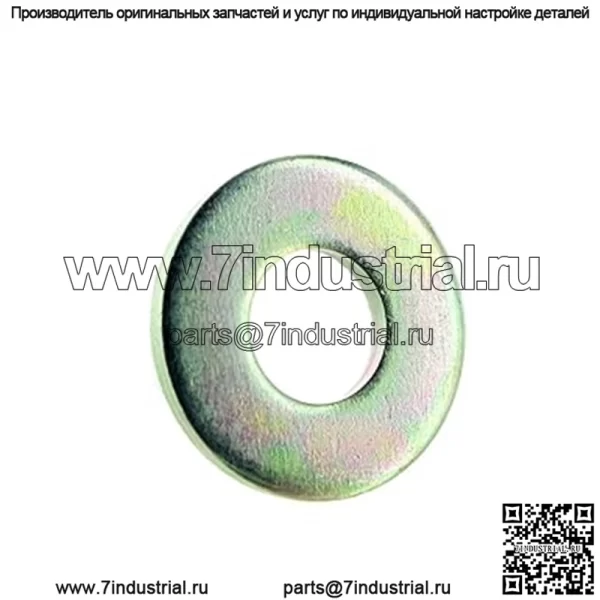 Плоская шайба Polaris Ranger, оригинальная OEM-часть 7555984, кол-во 1