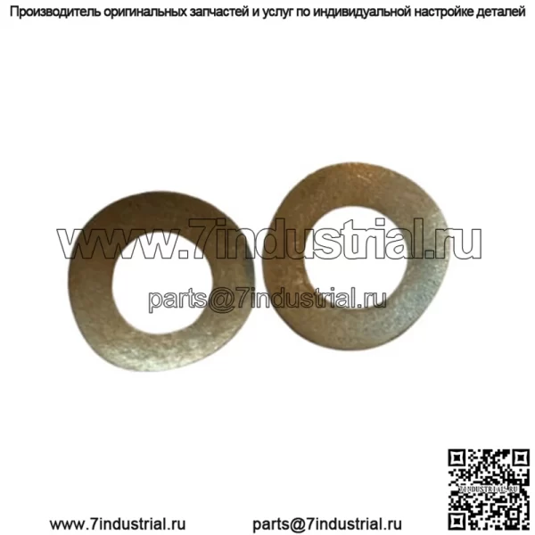 OEM Polaris Wave пружинные шайбы - количество 2 - номер детали: 7555795
