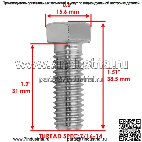 703579 2823471SM Болт и шайба палубного лезвия для Snapper для Simplicity для Murray - Image 2
