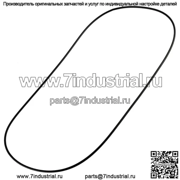 Прокладка крышки картера для Yamaha 3B4-15379-00-00 (для: Yamaha Rhino 700)