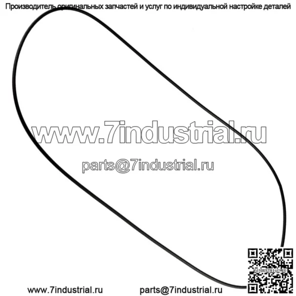Прокладка крышки картера для Yamaha 3B4-15379-00-00 (для: Yamaha Rhino 700) - Image 3