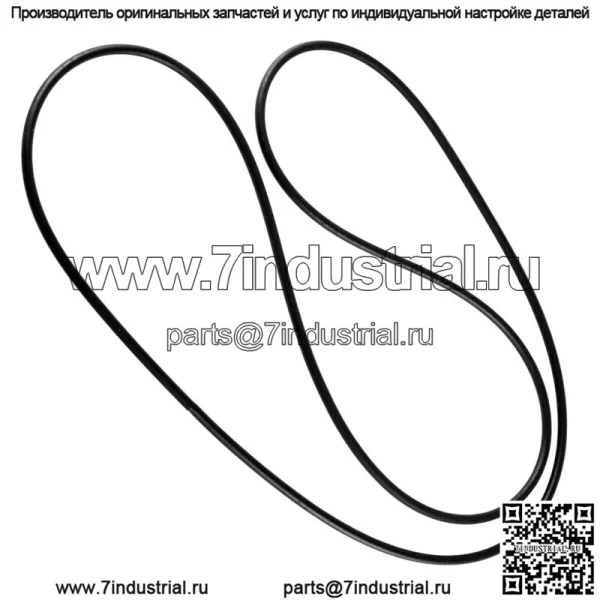 Прокладка крышки картера для Yamaha 3B4-15379-00-00 (для: Yamaha Rhino 700) - Image 4