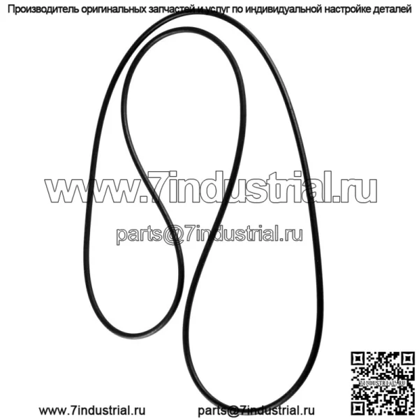 Прокладка крышки картера для Yamaha 3B4-15379-00-00 (для: Yamaha Rhino 700) - Image 5