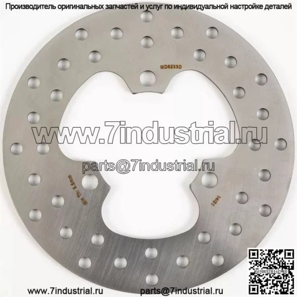 Стандартный ротор MD6233D