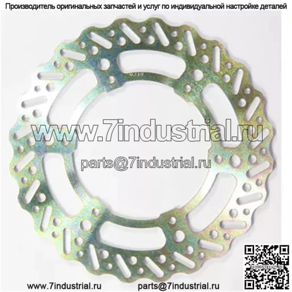 Задний контурный тормозной ротор MD6319C Yamaha WR250R и WR250X