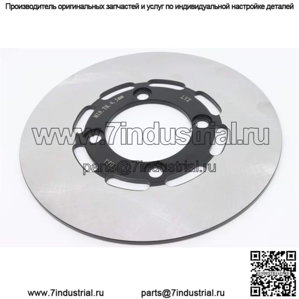 Задний тормозной диск cfmoto 850 1000 7020-080004-00001