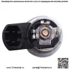 Комплект элементов гнезда прикуривателя для Toyota / Lexus / Scion - Image 5