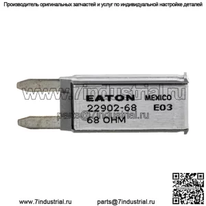 Polaris 4013062 68OHM Мини Резистор OEM 2017-2021 Ranger 1000 XP Crew Pro XD
