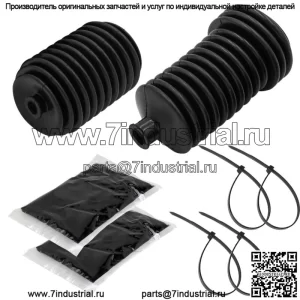 Комплект чехлов для рейки и шестерни для Can-Am 715900077 715900078