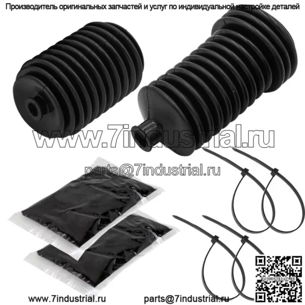Комплект чехлов для рейки и шестерни для Can-Am 715900077 715900078