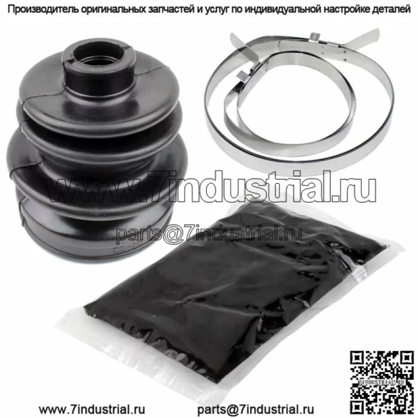 Комплект для ремонта пыльника CV arctic cat 1436-207, 0436-276