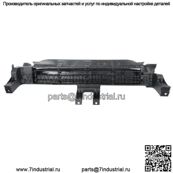 Передняя нижняя активная решетка радиатора в сборе без мотора для Nissan Rogue 2016-2019 - Image 3