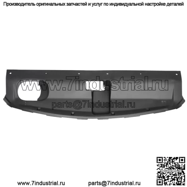 Верхняя крышка решетки радиатора для 2016-2020 Kia Sorento 4-дверный 2.4L 86360C5000 - Image 2