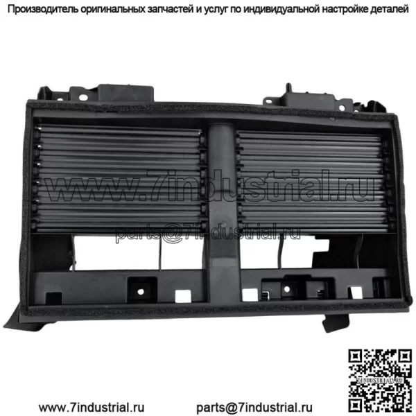 Для Ram 1500 DT 2019-2022 (новый тип кузова) Активная решетка без привода - Image 2