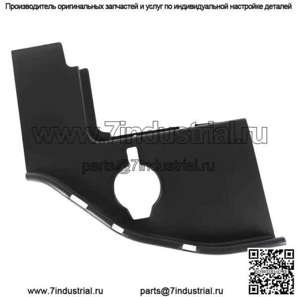 Пластиковая боковая панель бачка омывателя лобового стекла для Dodge Charger 2015-2021