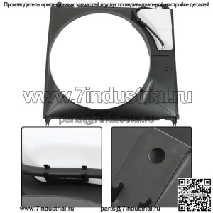 Кожух лопасти вентилятора охлаждения радиатора двигателя для Tundra Sequoia 167110S011