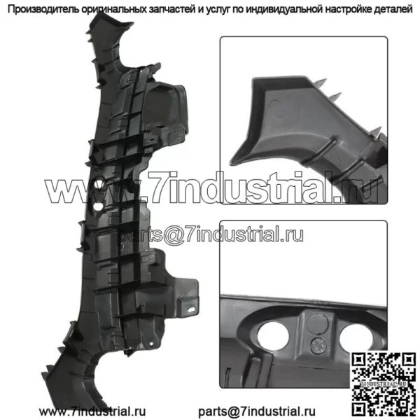 Для Ford Fiesta 2014-2019 передний бампер верхняя проставка D2BZ17E785C