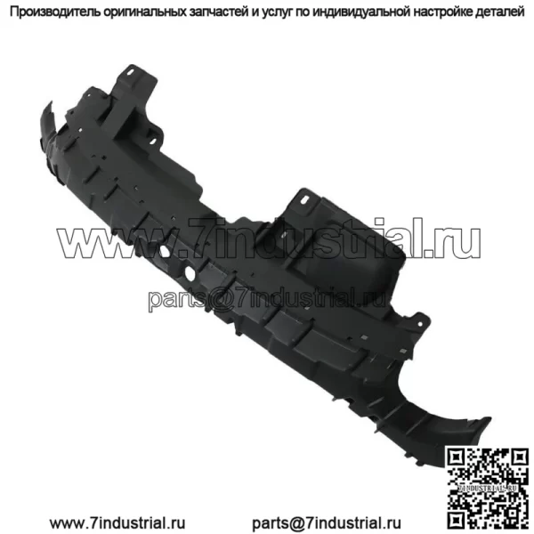 Для Ford Fiesta 2014-2019 передний бампер верхняя проставка D2BZ17E785C - Image 4