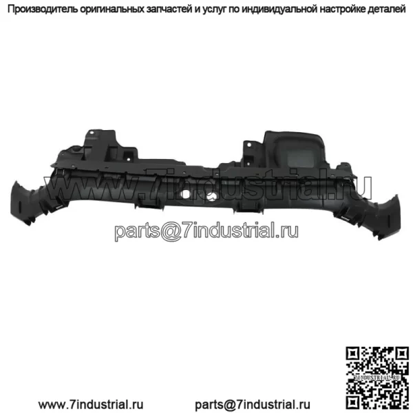 Для Ford Fiesta 2014-2019 передний бампер верхняя проставка D2BZ17E785C - Image 5
