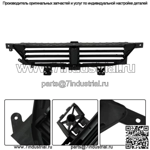 Активная решетка радиатора спереди для Dodge Dart 2013-2015 2016 без мотора