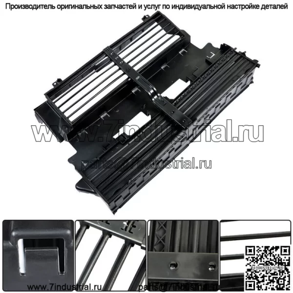Решетка радиатора переднего бампера без мотора для Ford Fusion 2.0L 2013-2016 гг.
