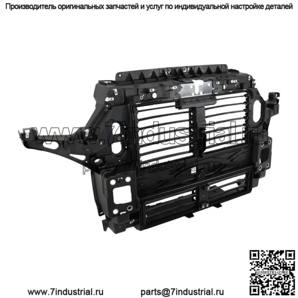 Панель радиатора с мотором для Ford Explorer 2020-2022 L1MZ-16138-B - Image 5